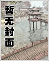 崖柏是啥东西