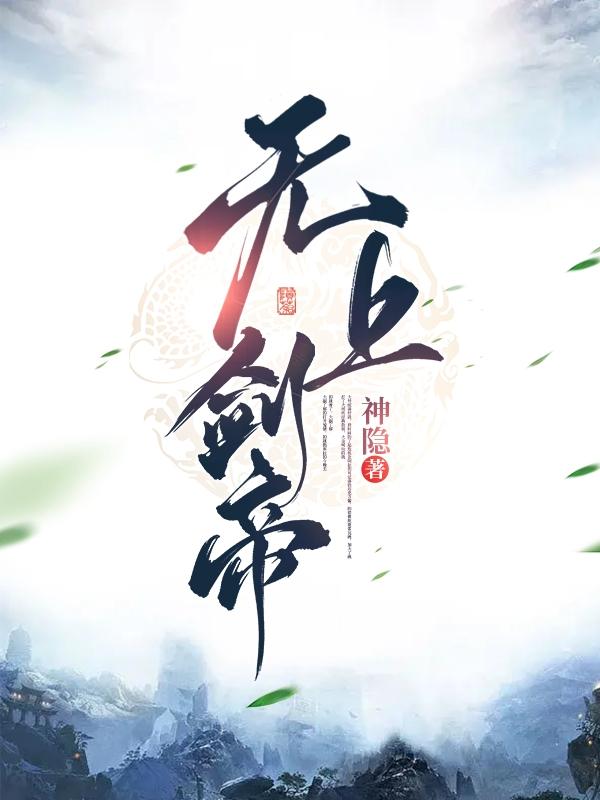 万神之王